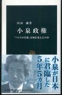 表紙