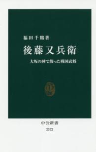 表紙