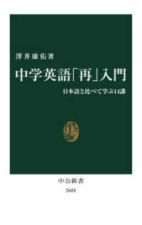 表紙