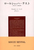 表紙