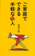 表紙