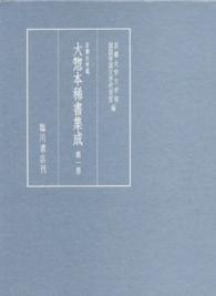 表紙