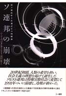 表紙