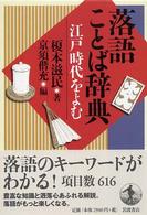 表紙