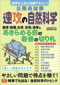 表紙