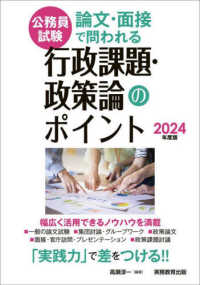 表紙