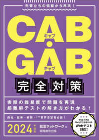 表紙