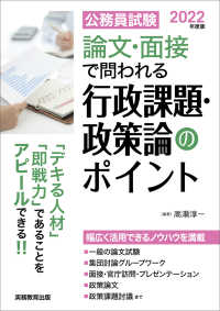 表紙
