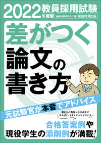 表紙