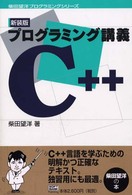 表紙