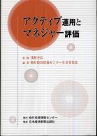 表紙