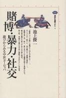 表紙