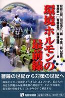 表紙