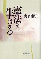 表紙