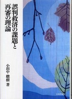 表紙