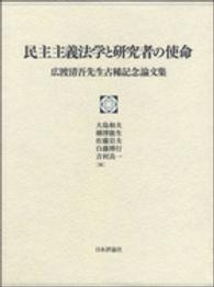 表紙