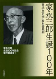 表紙