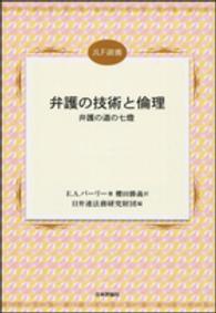 表紙