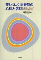 表紙