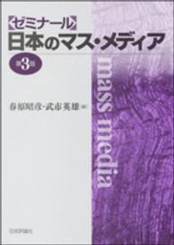 表紙