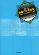表紙