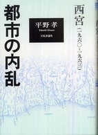 表紙