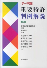 表紙