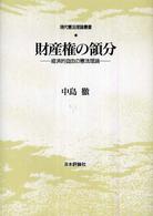 表紙