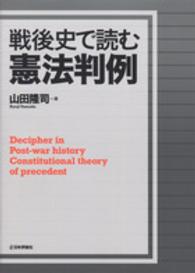 表紙