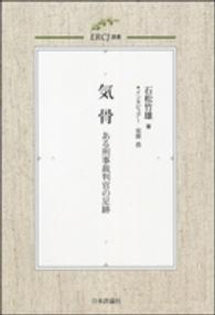 表紙