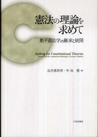 表紙