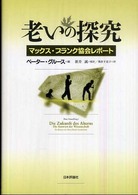 表紙