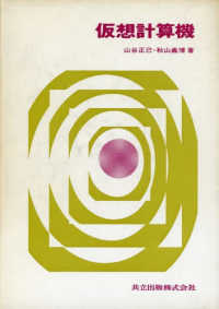 表紙