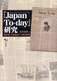 表紙