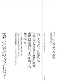 表紙