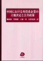 表紙