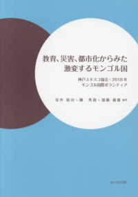 表紙