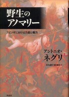 表紙