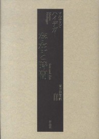 表紙