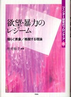 表紙