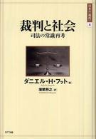 表紙