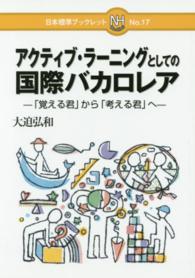 表紙