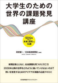 表紙