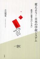 表紙