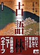 表紙
