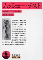 表紙