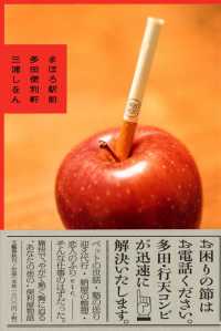 表紙