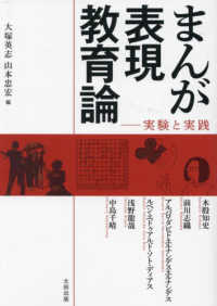 表紙