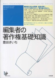 表紙