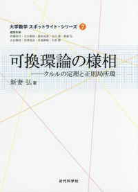 表紙